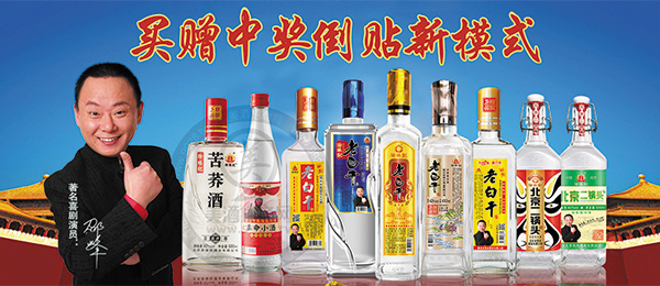 徐緣記酒業有限公司